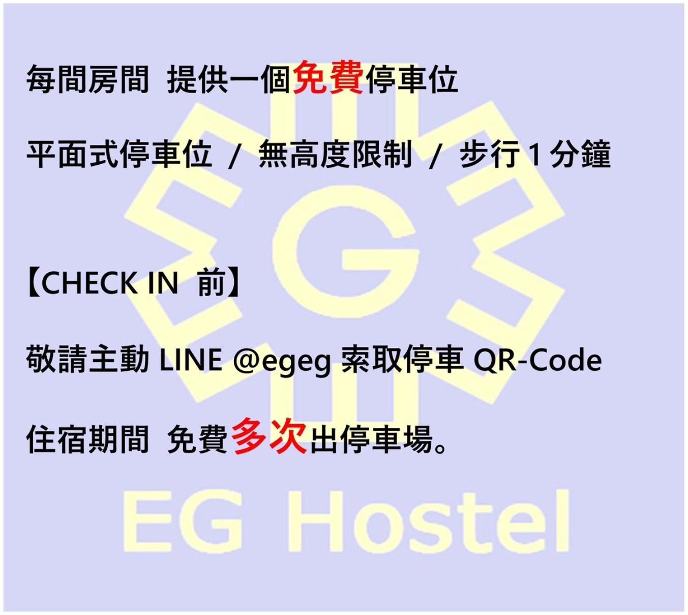 Eg Hostel Nantou Exteriör bild